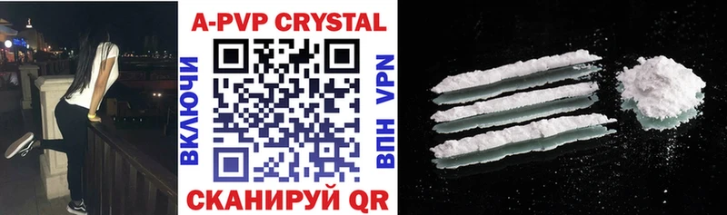 Alpha-PVP СК  как найти закладки  Таруса 