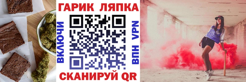 купить наркотики цена  Таруса  ОМГ ОМГ сайт  Печенье с ТГК марихуана 