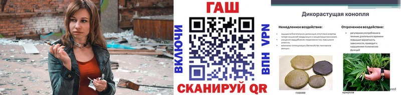 Гашиш 40% ТГК  площадка наркотические препараты  Таруса  купить наркотики сайты 