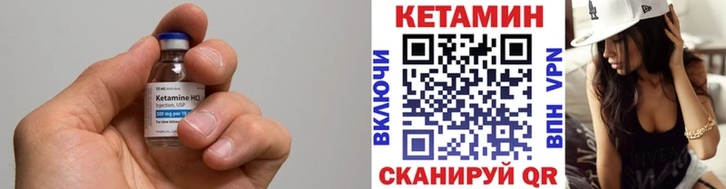 КЕТАМИН ketamine  Таруса 