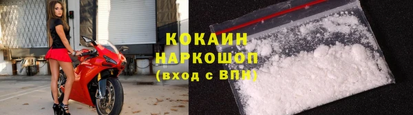 мефедрон мука Арсеньев