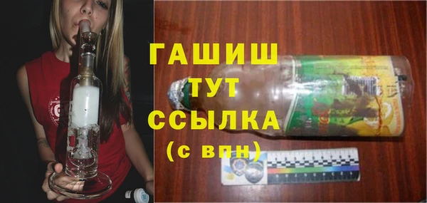 мефедрон мука Армянск