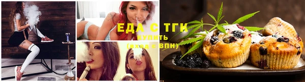 молекула духа Алзамай