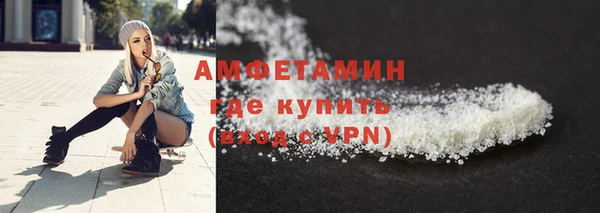 мефедрон мука Арсеньев