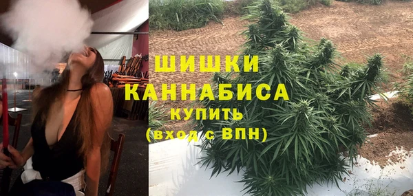 мефедрон мука Арсеньев