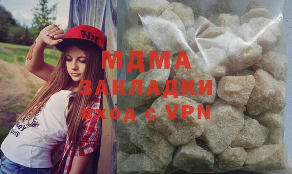 мефедрон мука Арсеньев
