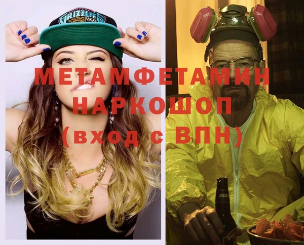 мефедрон мука Армянск