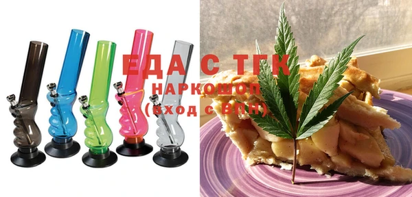 мефедрон мука Арсеньев
