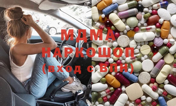 мефедрон мука Армянск