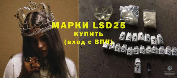 мефедрон мука Арсеньев