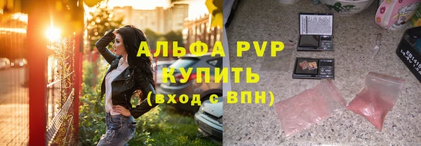 мефедрон мука Арсеньев