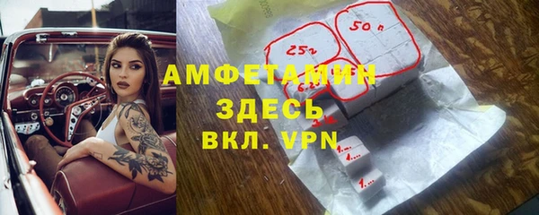 мефедрон мука Армянск