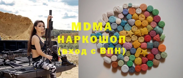 мефедрон мука Армянск