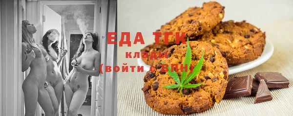 мефедрон мука Алексеевка