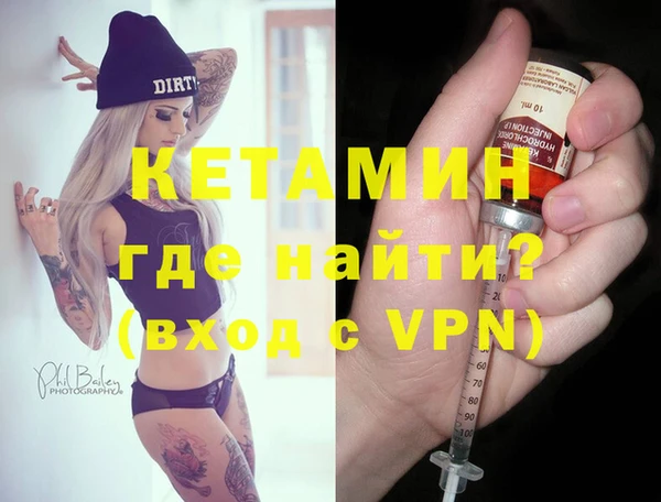 мефедрон мука Армянск