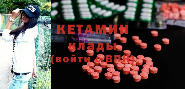 мефедрон мука Арсеньев
