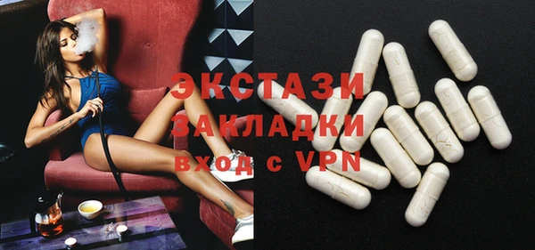 мефедрон мука Армянск