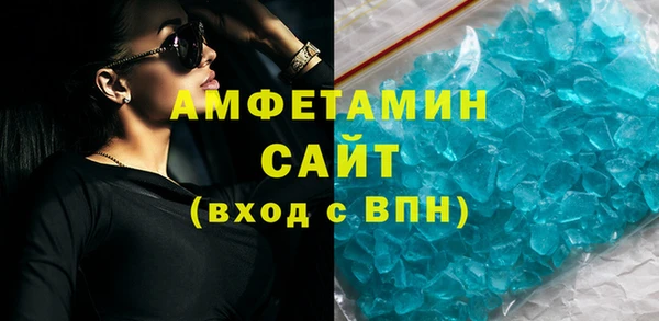 мефедрон мука Арсеньев