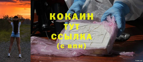 MDMA Premium VHQ Протвино