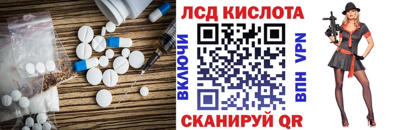 LSD-25 экстази кислота  Таруса 