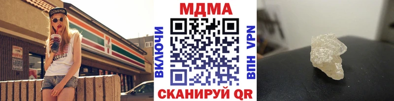 MDMA Molly  наркошоп  Таруса 