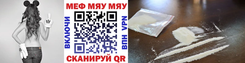 Меф mephedrone дарнет шоп это телеграм Таруса