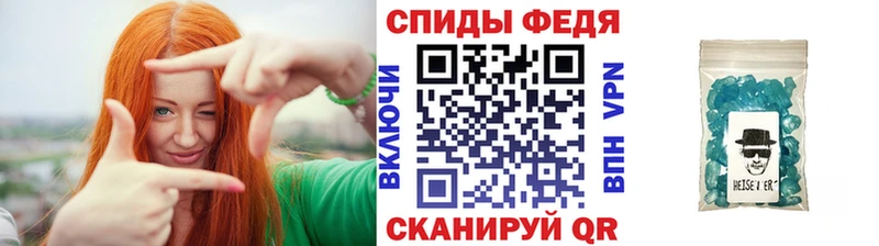 Метамфетамин пудра  Таруса 