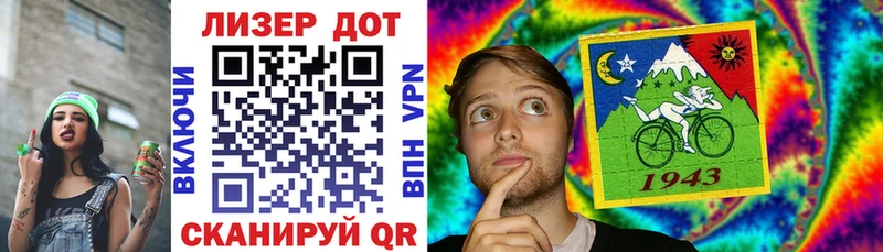Марки 25I-NBOMe 1,8мг  цены   Таруса 